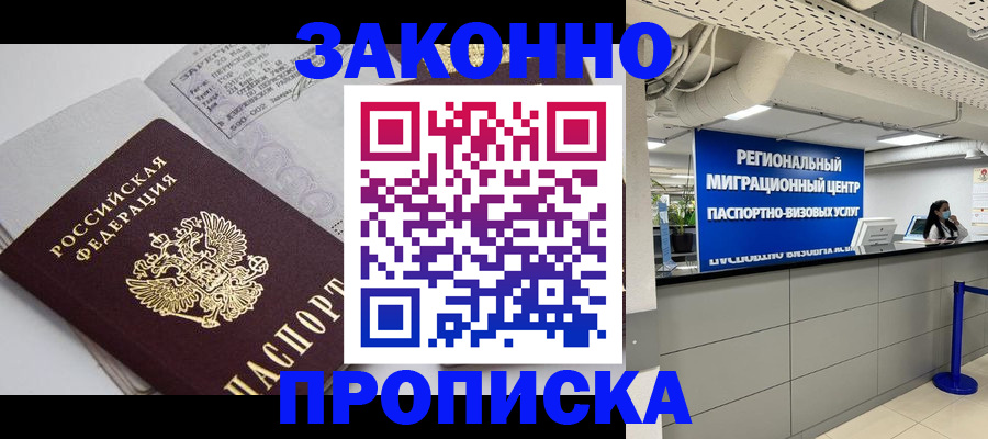 регистрация для школы в Шлиссельбурге
